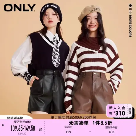 ONLY奥莱夏季时尚摩登高腰A字显瘦PU短裤休闲裤女商品大图