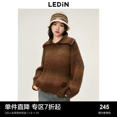乐町美拉德翻领毛针织衫女秋冬新款慵懒复古渐变花纱保暖毛衣图片