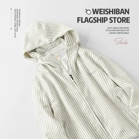 美式休闲条纹连帽开衫外套男春秋季2024新款宽松休闲卫衣式薄夹克图片