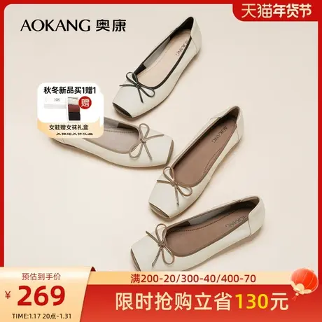 【雅致花语】奥康女鞋 2024春季新款平底浅口单鞋小香风芭蕾舞鞋商品大图