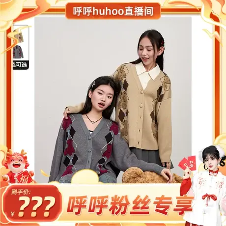 【呼呼专享】乐町学院风休闲V领线开衫羊毛混纺女士毛针织衫商品大图