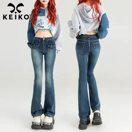 KEIKO 弹力微喇牛仔裤女2024春季甜辣妹高腰修身显瘦喇叭马蹄裤子商品大图