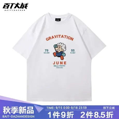 潮牌2023夏季爱因斯坦卡通印花T恤男女宽松ins风百搭打底短袖衫商品大图