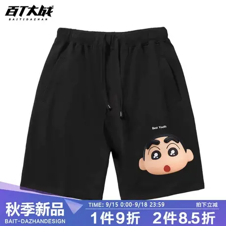 卡通小新篮球男生运动休闲裤纯棉大码宽松潮牌五分裤短裤夏季商品大图