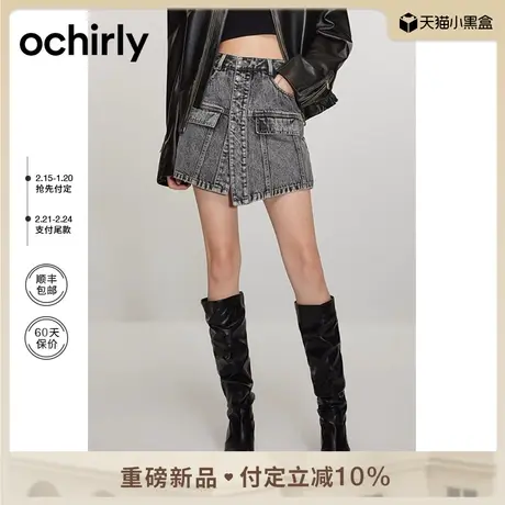 【新降】工装风牛仔短裤裙裤 欧时力2024新款春装复古机能辣妹风商品大图