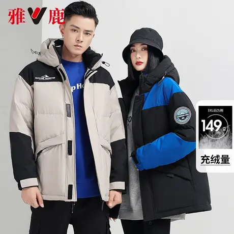 雅鹿情侣款羽绒服男潮短款拼色时尚大牌2024年新款加厚冬季外套商品大图