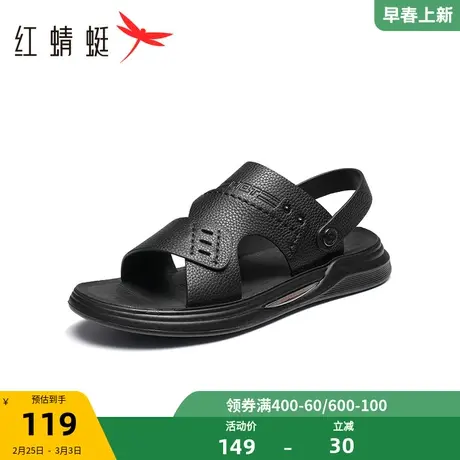 红蜻蜓时尚休闲沙滩凉鞋2023夏季新款男鞋两用爸爸凉鞋舒适软底鞋商品大图