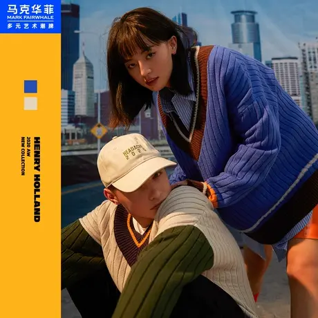 明星同款马克华菲潮流毛衣V领拼色情侣针织衫图片