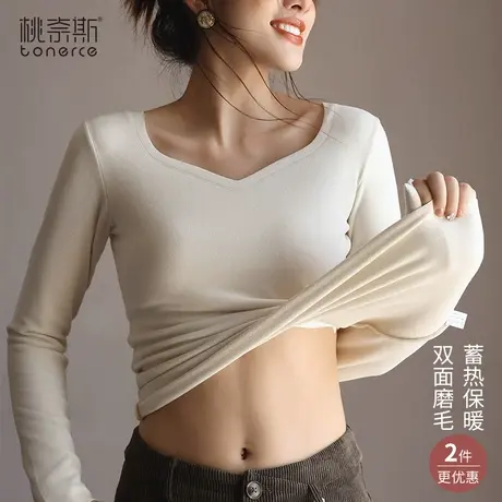 打底衫女秋冬季内搭显瘦t恤黑色修身磨毛高级感长袖上衣2023新款图片