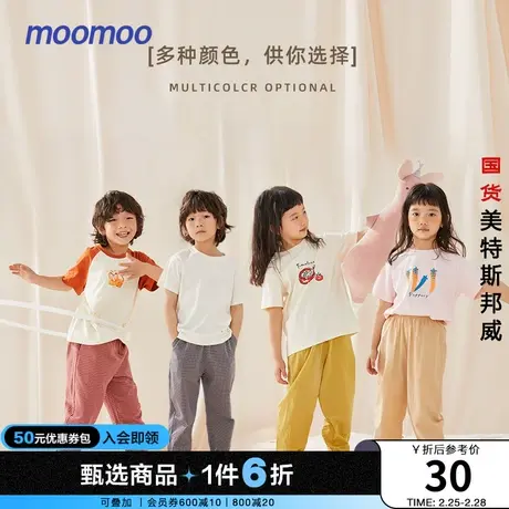国货美特斯邦威moomoo童装防蚊裤男女童轻薄舒适夏宽松纯棉休闲裤商品大图