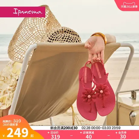 Ipanema依帕 时尚凉鞋女夏季新款甜美花朵海边度假凉拖鞋26845商品大图
