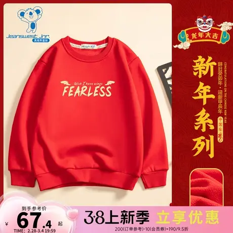 KW真维斯女童 2024春季新款 保暖加绒本命年龙年衣服圆领长袖卫衣图片