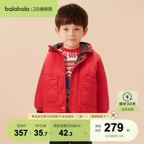 【商场同款】巴拉巴拉童装男童棉服2024新款连帽外套春装拜年服潮商品大图