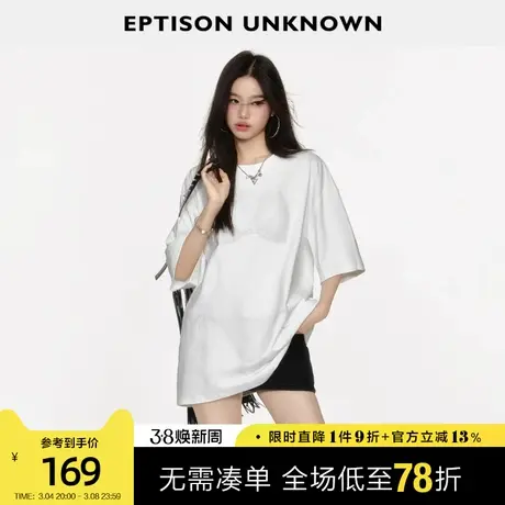 EPTISON长款T恤女2024年夏季新款宽松独特别致辣妹设计感短袖上衣图片