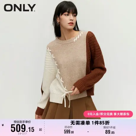 ONLY奥莱春季新款通勤风百搭休闲拼色针织毛衣针织衫女商品大图