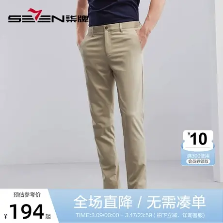 【含竹纤维】柒牌休闲长裤男2023春季新款时尚百搭舒适透气直筒裤图片