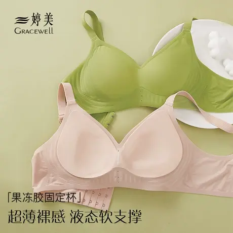 婷美夏季超薄无痕内衣女小胸聚拢显大收副乳防下垂夏天软支撑文胸图片
