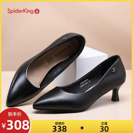 蜘蛛王女鞋春季新款真皮高跟鞋尖头通勤单鞋百搭简约细跟工作鞋女图片