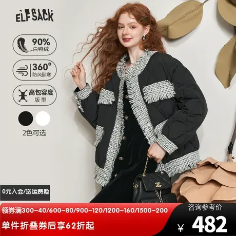 妖精的口袋拼接正肩小香风羽绒服女2023冬季新款圆领小个子外套潮图片