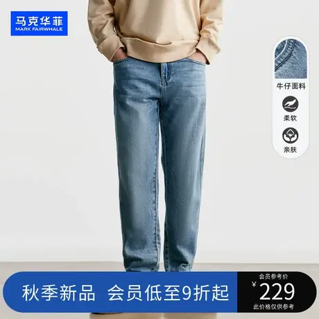 马克华菲23秋冬季新品九分水洗牛仔裤男款小直脚长裤休闲裤男裤潮商品大图
