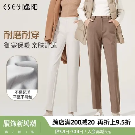 逸阳2023冬季保暖毛呢西装裤女宽松烟管九分显瘦百搭小直筒版西裤商品大图