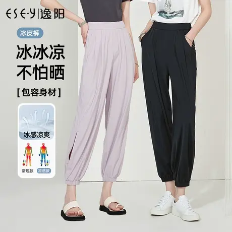 逸阳九分冰丝防晒裤女2023夏薄直筒宽松高腰显瘦哈伦开叉裤子0299商品大图