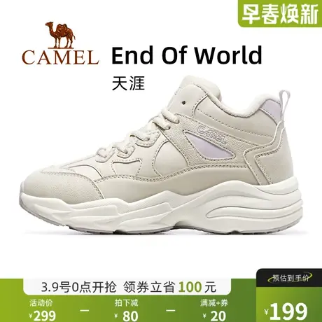 【天涯】骆驼运动鞋女款冬季加绒女运动鞋女鞋保暖棉鞋女休闲鞋子商品大图