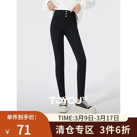 TOYOUTH初语修身小脚牛仔裤女2023秋季新款黑色高腰弹力铅笔裤商品大图