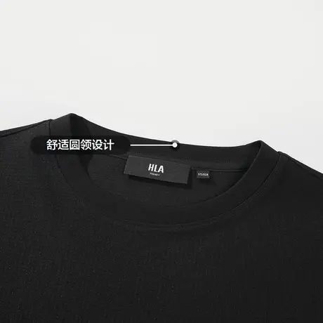 HLA/海澜之家循迹亦心即为系列长袖T恤23秋冬新圆领内搭上衣男图片
