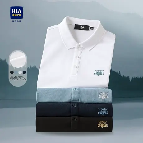 HLA/海澜之家经典多色短袖POLO衫夏新款老虎刺绣透气亲肤T恤男商品大图
