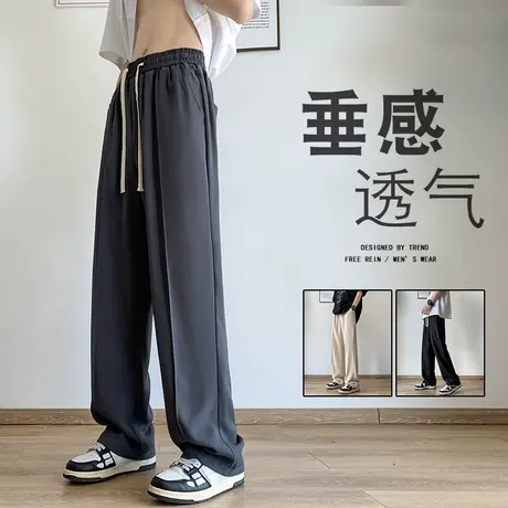 垂感休闲裤子男款秋冬季宽松潮牌高级感纯色西裤阔腿直筒运动长裤商品大图