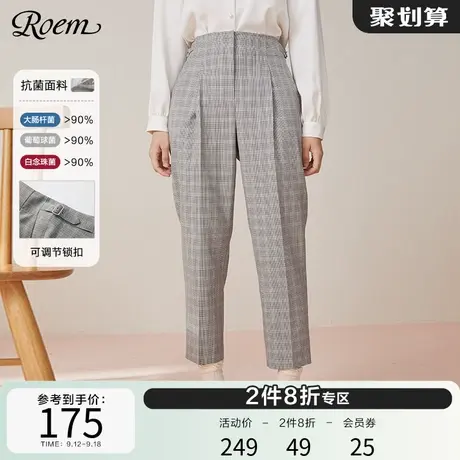Roem商场同款格纹西装裤新款裤子气质长裤直筒简约时尚西裤女图片