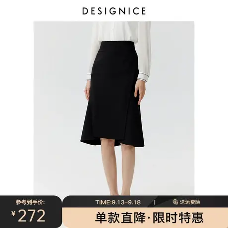 迪赛尼斯春秋新款高腰时尚职业黑色鱼尾中长款A字半身裙女图片