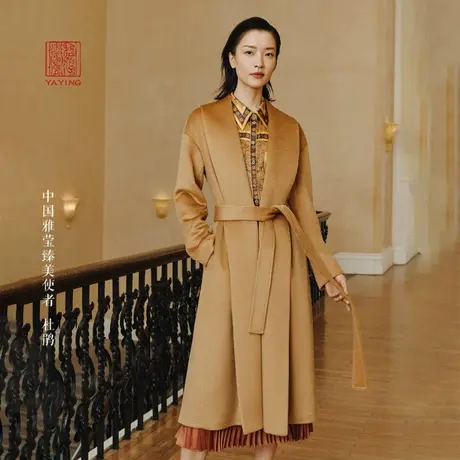 [杜鹃同款]EP雅莹高端系列 羊驼毛水波纹毛呢大衣 商场同款8513A图片