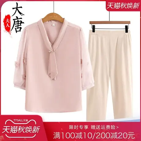 妈妈装2023夏装新款雪纺T恤中老年气质五分袖女年轻妈妈洋气轻薄图片