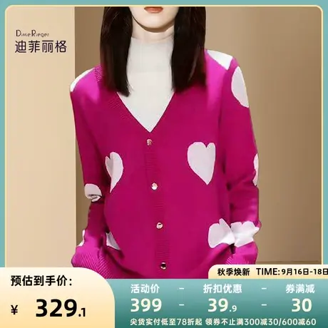 时尚减龄爱心V领开衫毛衣秋冬女士2023新款设计感小众针织衫上衣商品大图