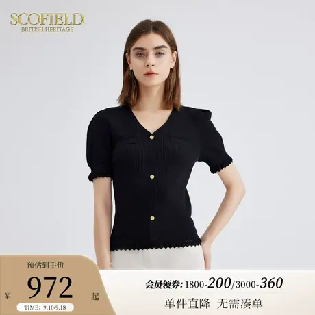Scofield黑色V领短袖泡泡袖简约舒适针织衫上衣女装2023夏季新款商品大图