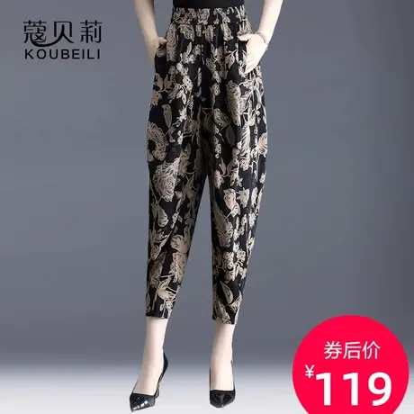 哈伦裤女夏2023新款中年妈妈花色休闲老爹裤萝卜裤宽松九分灯笼裤图片