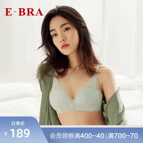 安莉芳旗下E-BRA下厚上薄款小胸无钢圈文胸女半杯蕾丝内衣KB00175图片