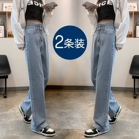 浅蓝窄版阔腿牛仔裤女宽松2023年春秋新款小个子高腰显瘦直筒裤子图片