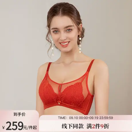 Oleno/奥丽侬【专柜同款】3/4水晶杯小胸型文胸薄款聚拢显大 8756图片