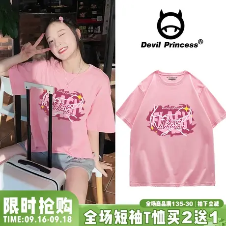 vibe甜酷少女风粉色短袖T恤女慵懒风宽松韩版正肩减龄百搭上衣夏图片