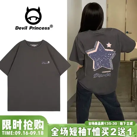 chic正肩学院风深灰色短袖女2023夏季新款超好看减龄纯棉半袖上衣商品大图