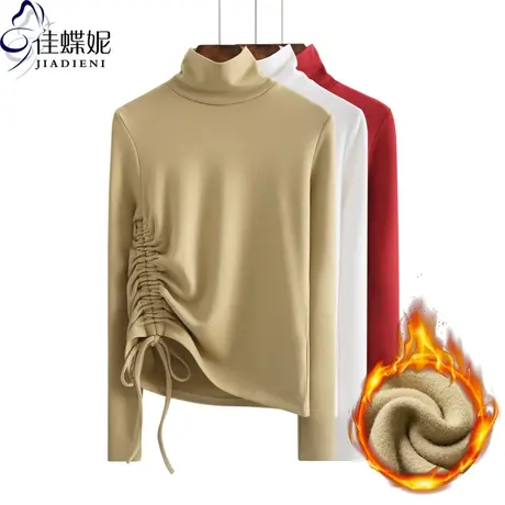 秋冬新款高领修身抽绳打底衫加厚磨毛韩版长袖高腰上衣纯色内搭女商品大图