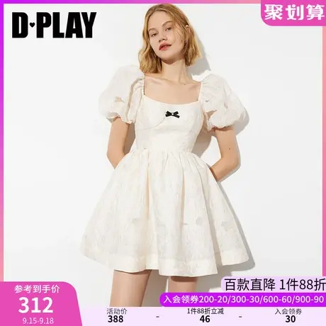 DPLAY德帕拉夏季新款杏仁奶白公主蓬蓬裙小个子泡泡袖连衣裙图片