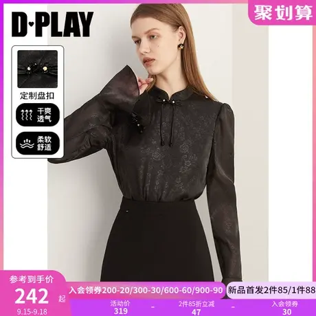 DPLAY2023秋装新中式衬衫中国风经典黑色立领盘扣上衣喇叭袖暗纹商品大图