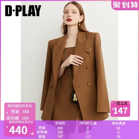 DPLAY秋装装美拉德休闲西装外套女气质焦糖色西装高级感棕色外套图片