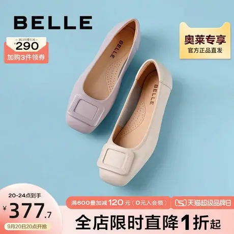 百丽软底平底单鞋女鞋法式妈妈鞋新款船鞋瓢鞋小皮鞋Z2R1DAQ3图片