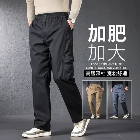 春秋款休闲裤男士加肥加大码纯棉工装裤中年爸爸宽松直筒运动裤子商品大图
