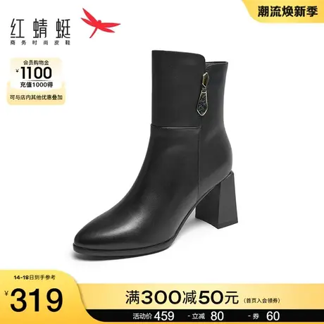 红蜻蜓女靴秋冬季新款时装靴方跟尖头时尚妈妈靴加绒保暖女鞋中筒商品大图